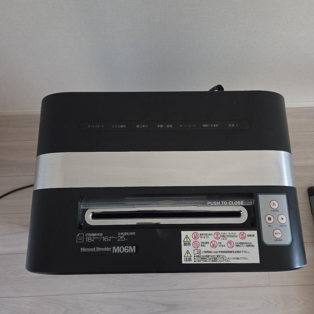 GBC マイクロカットシュレッダー M06M GSHM06M