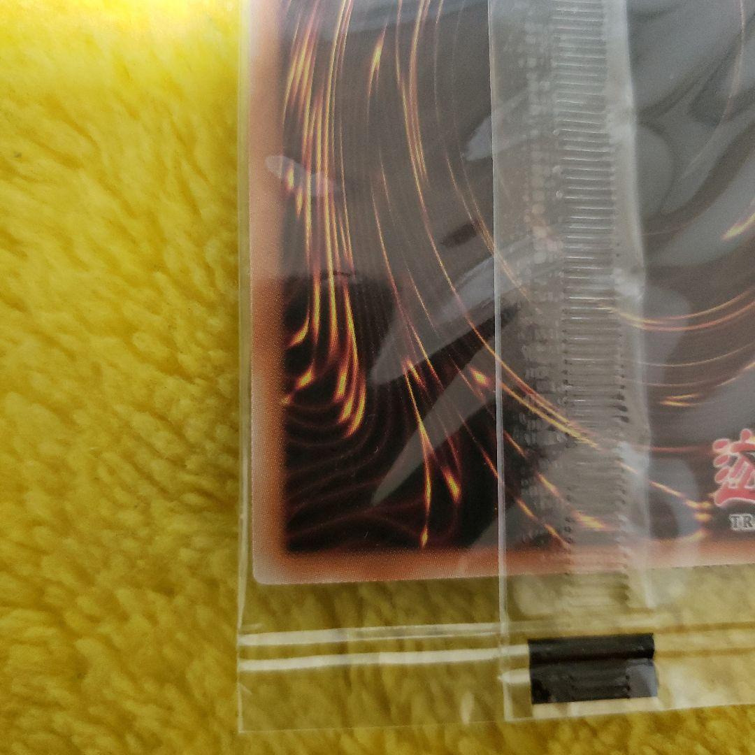 雷*様 遊戯王　Dragon of Illumination　日本選手権　プロモ