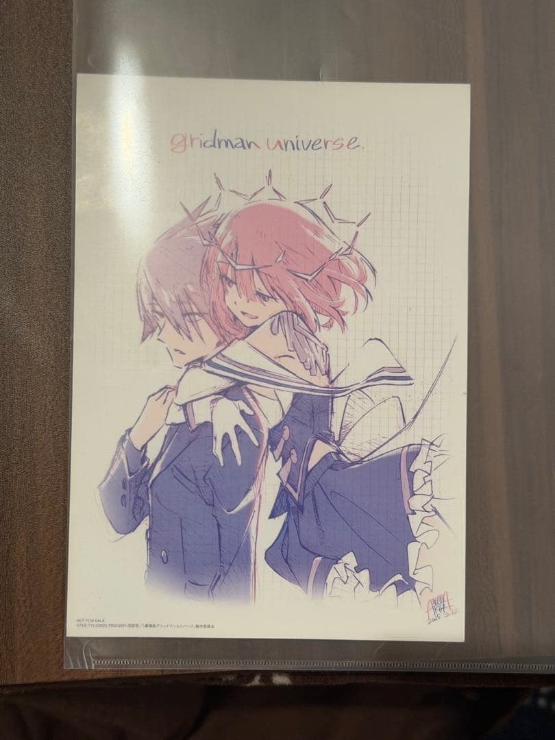 グリッドマンユニバース　２周年記念上映入場特典　イラストカード