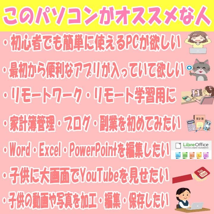 美品❣️最強i7搭載ノートパソコン❤️爆速SSD❤️メモリ8G✨ハイスぺ☘️