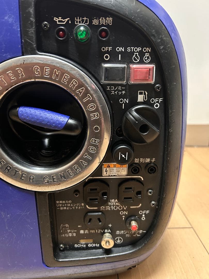 YAMAHA インバーター発電機 EF16HIS