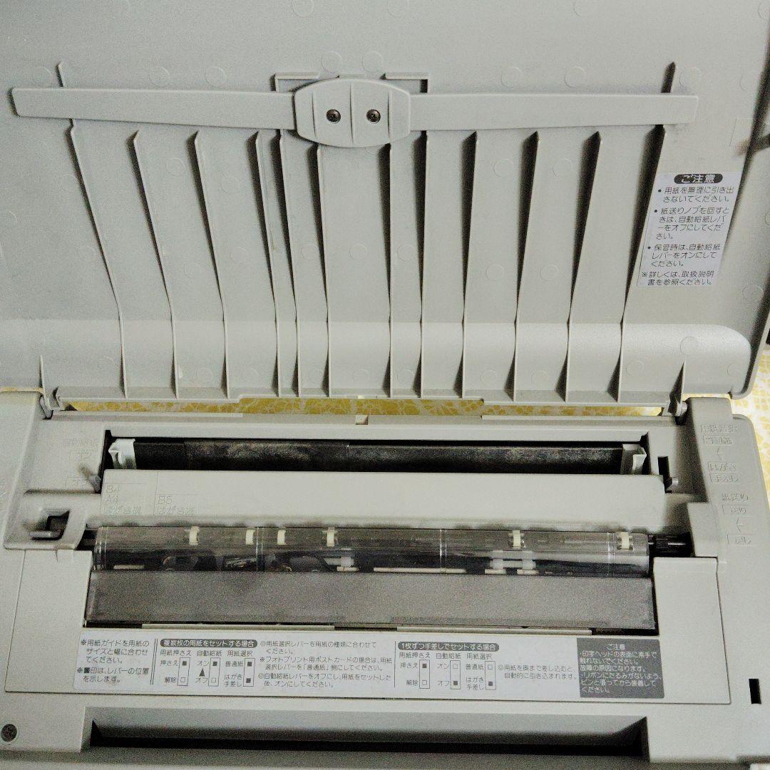 ワープロ シャープ 書院 WD-M800 カラー液晶 SHARP レトロ