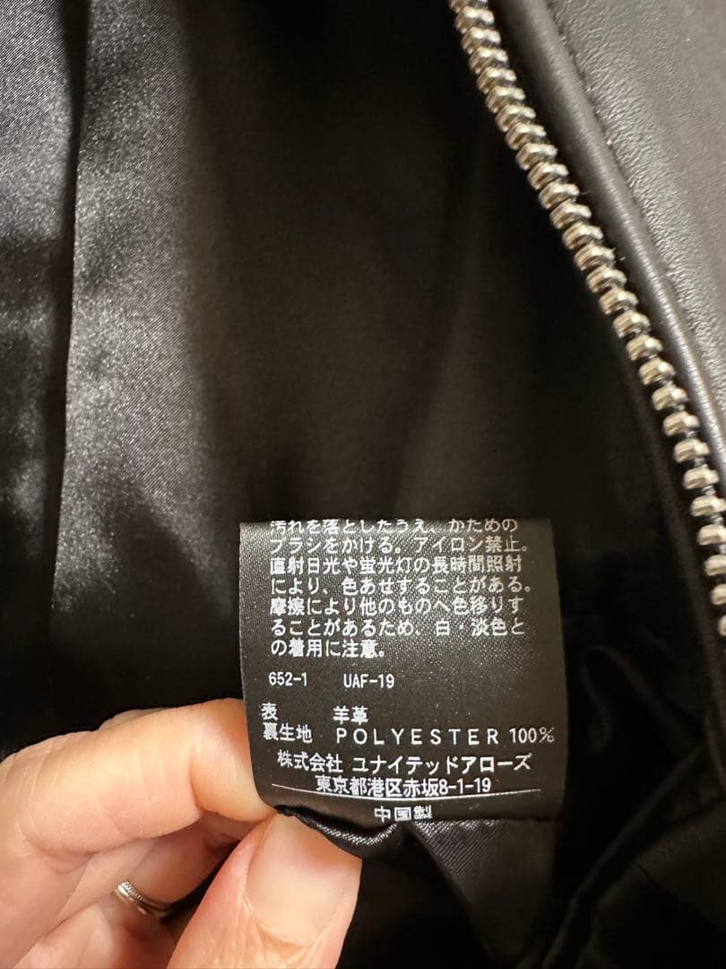 beauty&youth レザーライダースジャケット 羊革 Lサイズ