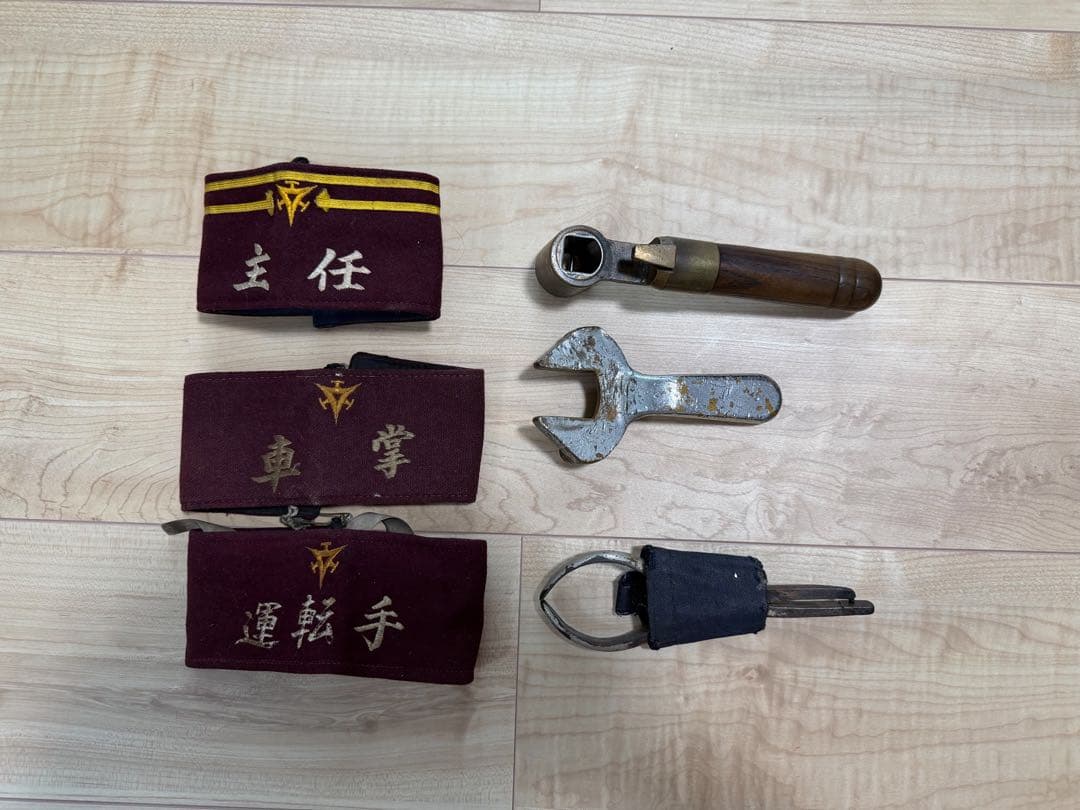 【激レア】京都市電1900系のレバーサーハンドル、ブレーキハンドル、改札鋏、腕章