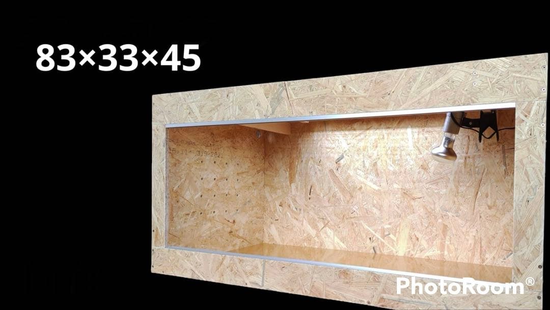 爬虫類ケージ 83×33×44㎝ ①