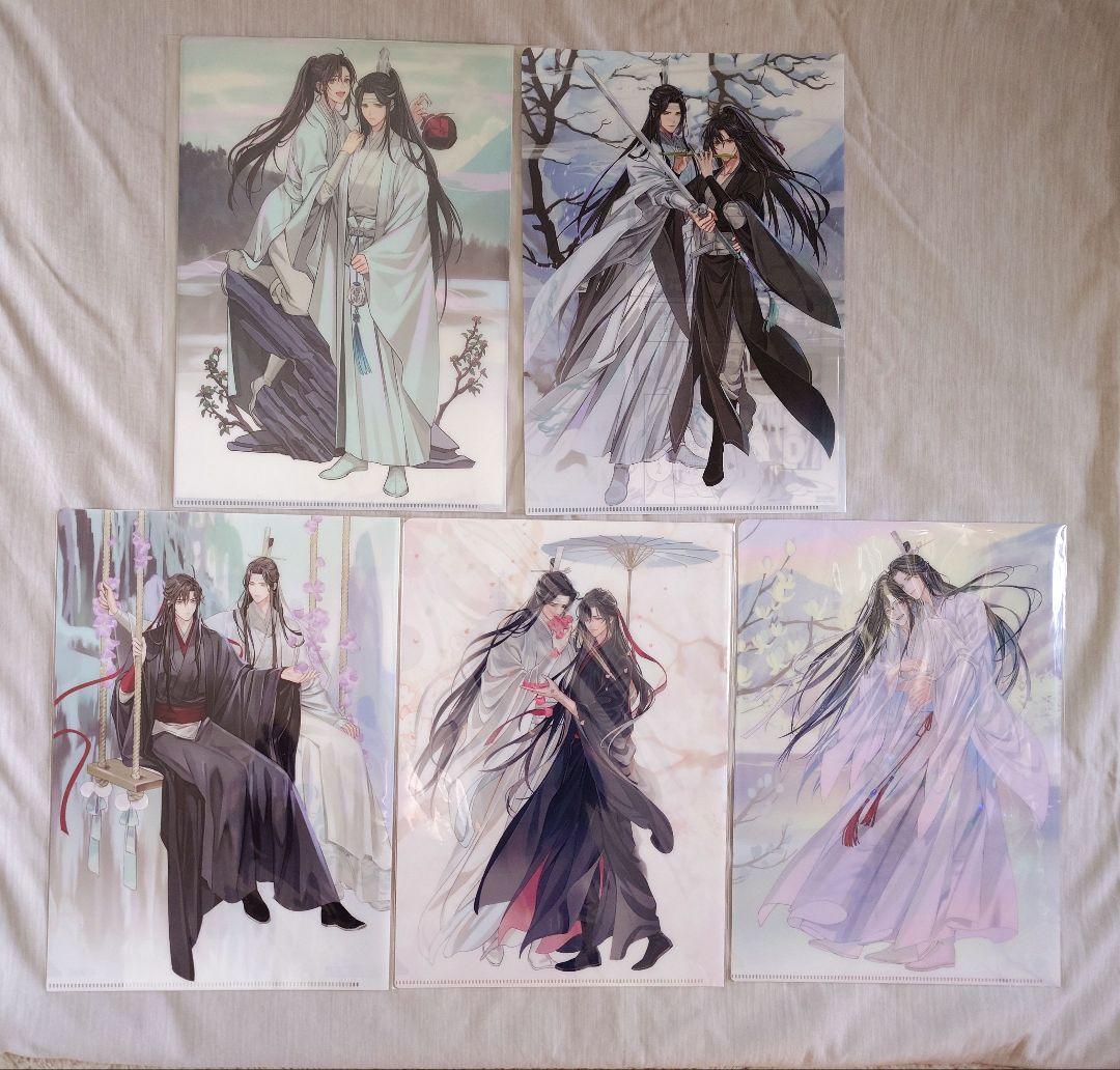 魔道祖師 ラジオドラマ 公式茶屋 クリアファイル