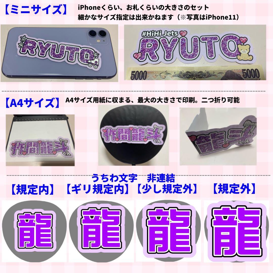 【プリント】 オーダー 連結うちわ文字 文字パネル うちわ文字 ハングル