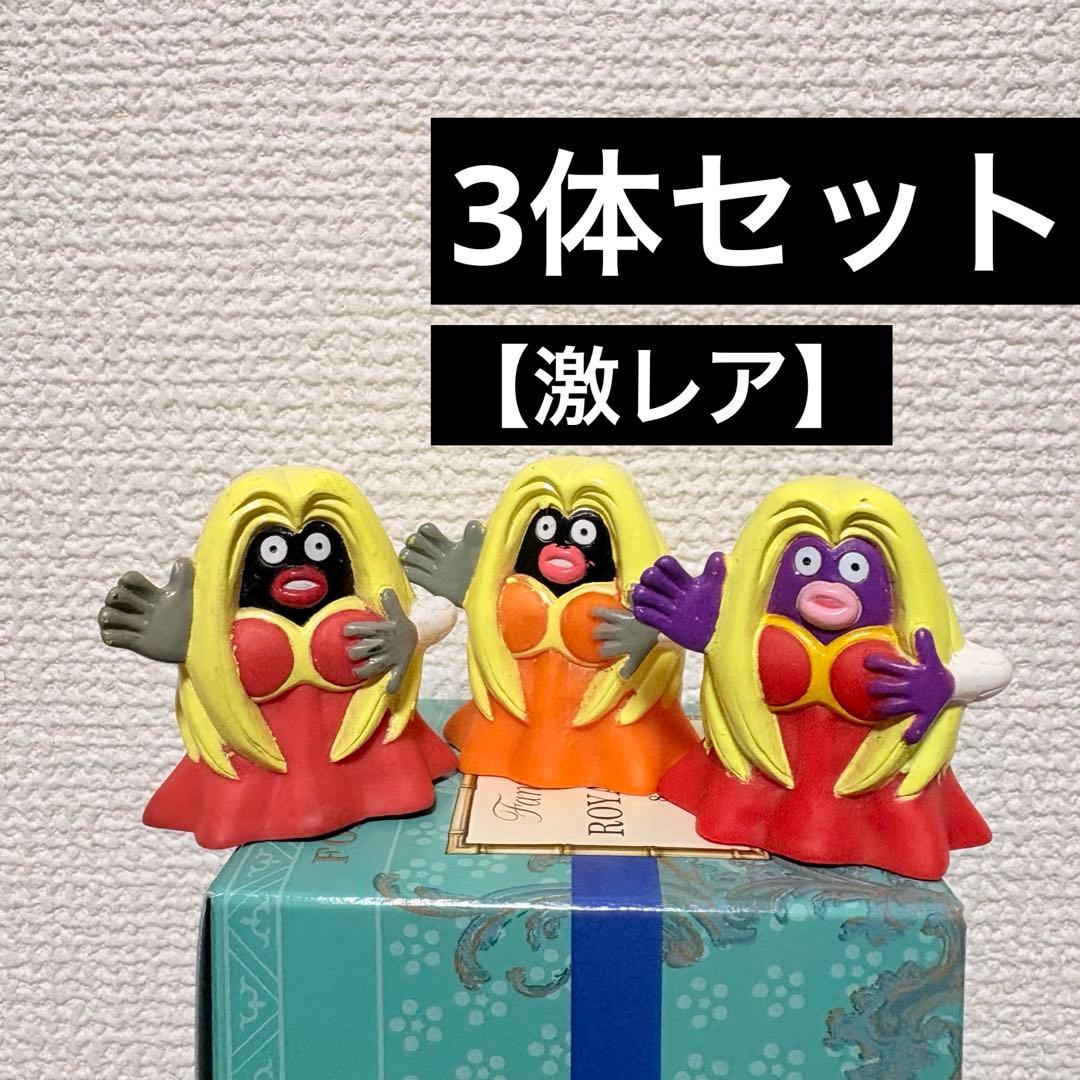 【激レア】　ポケモン　指人形　ポケモンキッズ　クリア　ルージュラ　3体セット