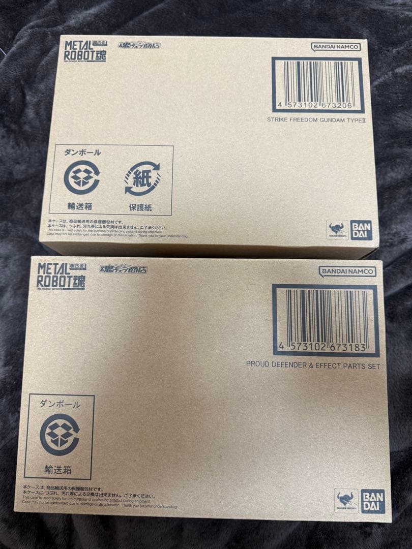 L ROBOT魂ストライクフリーダムガンダム弐式　プラウドディフェンダー