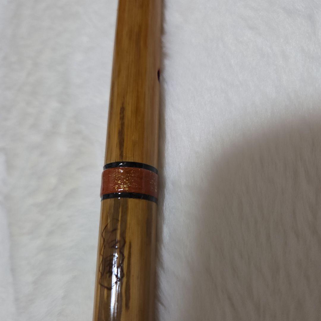 石見神楽を奏でる竹製 篠笛 7-30 父の手作り