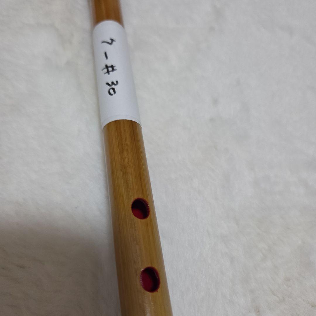 石見神楽を奏でる竹製 篠笛 7-30 父の手作り