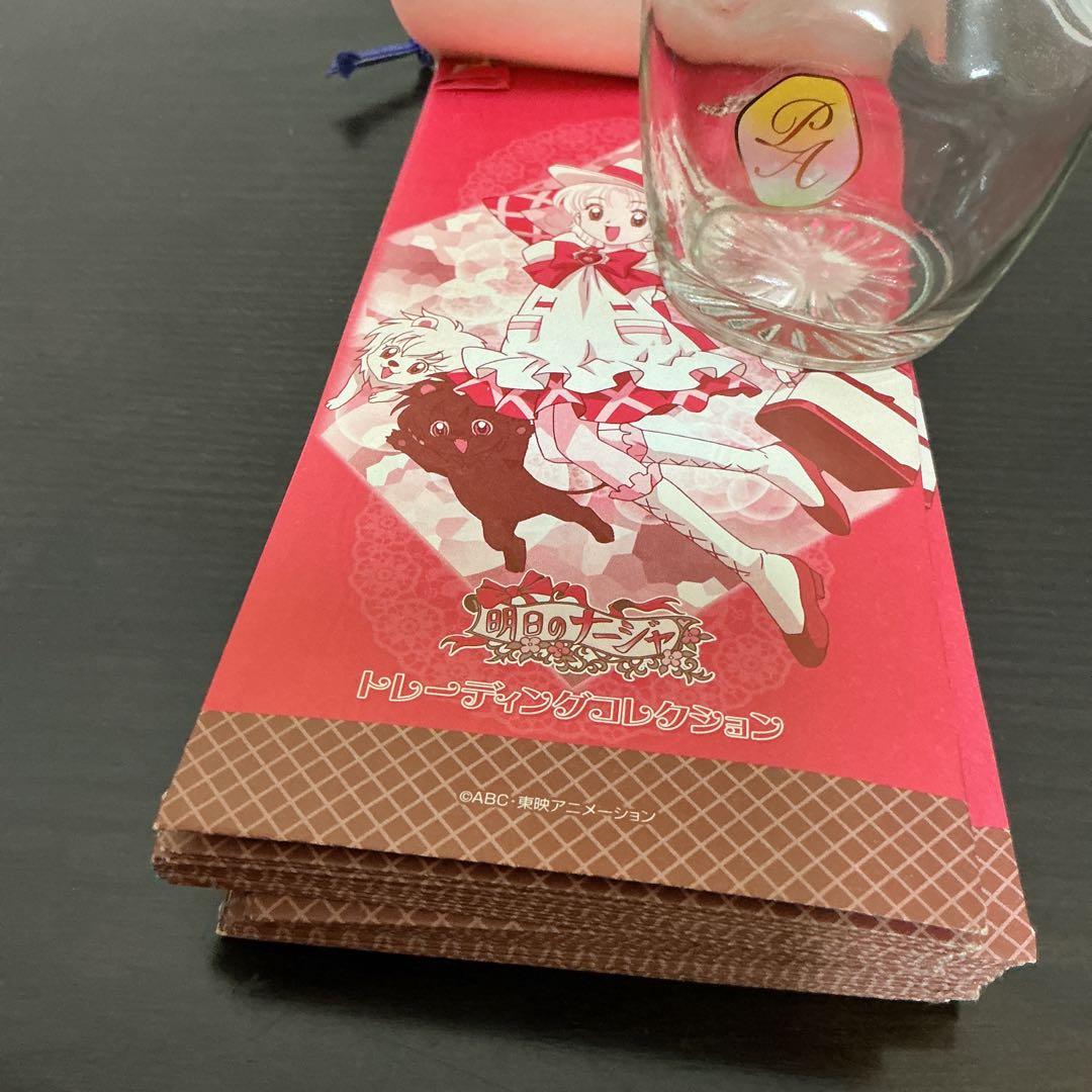 天田印刷　明日のナージャ　トレーディングカードコレクション　Ａ