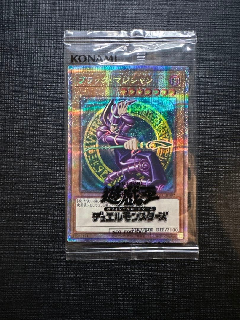 遊戯王　ブラック・マジシャン　プリシク　限定　3000枚