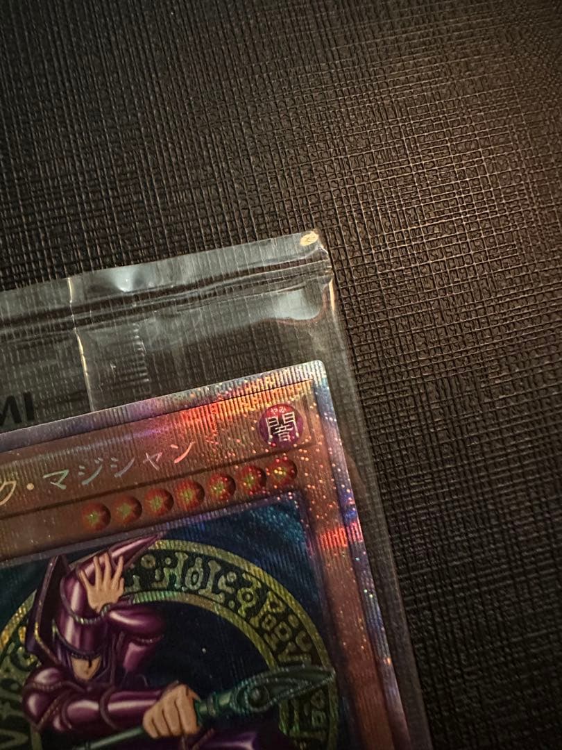 遊戯王　ブラック・マジシャン　プリシク　限定　3000枚