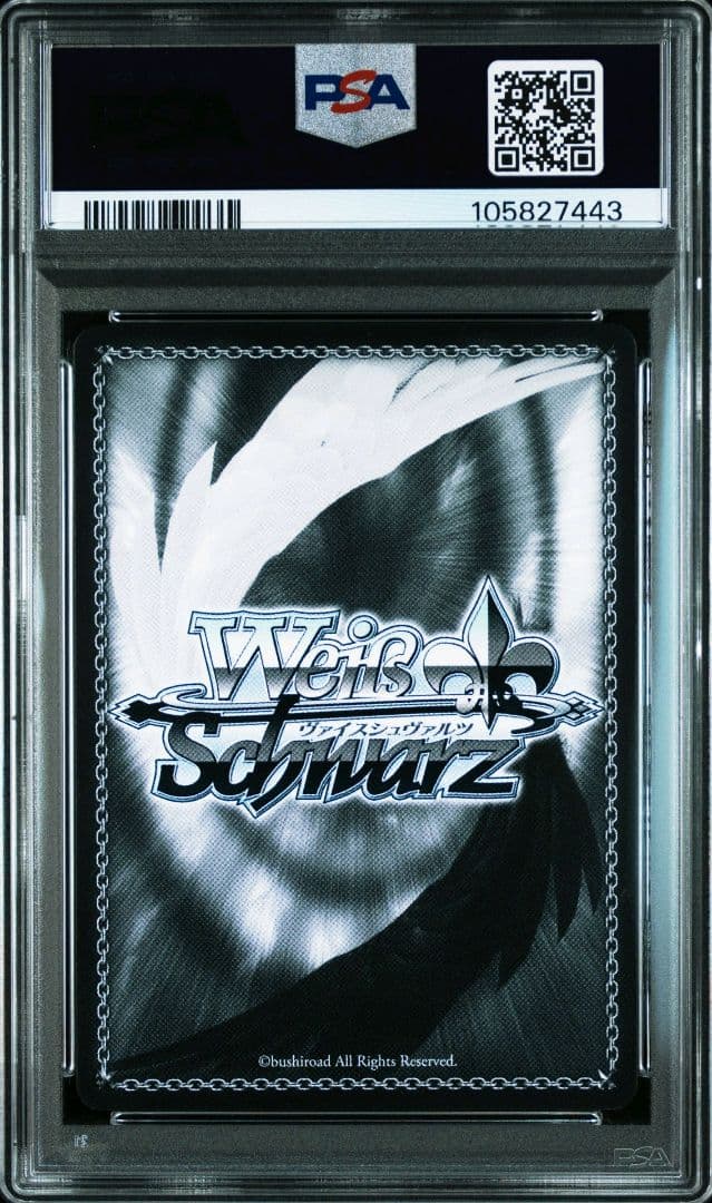 PSA10 ヴァイスシュヴァルツ ヒンデンブルク　アンカレッジ SR　連番