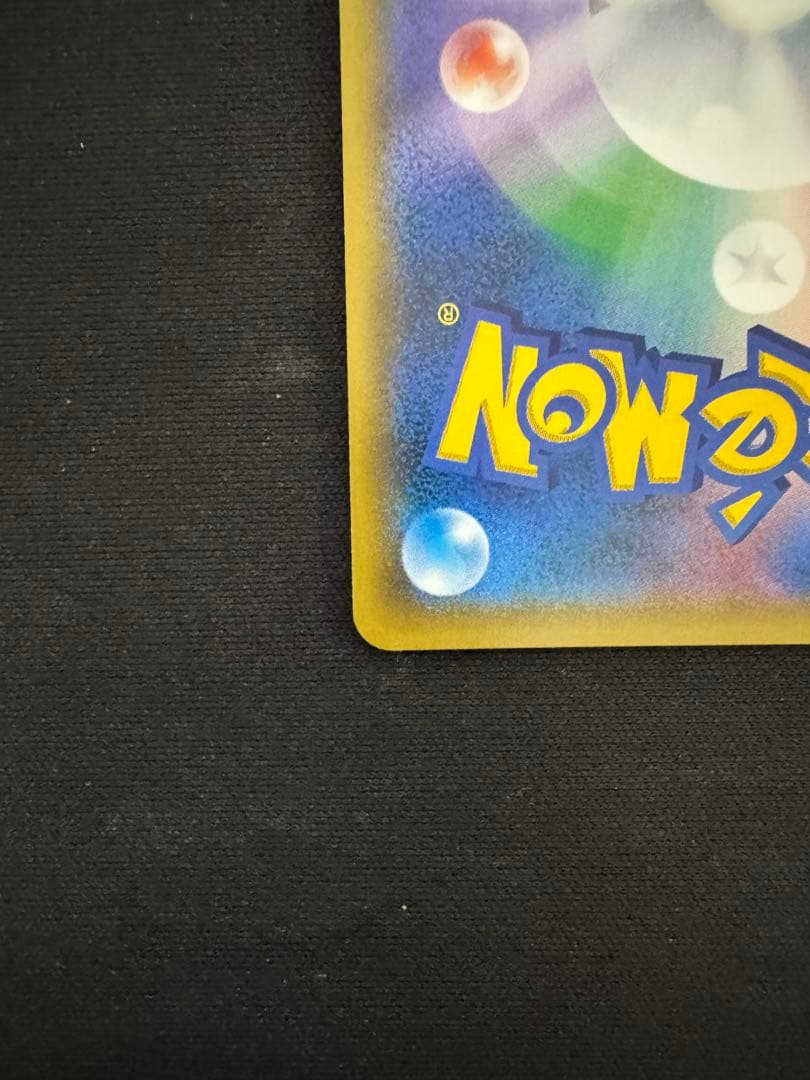 ポケモンカード・ナタネsr