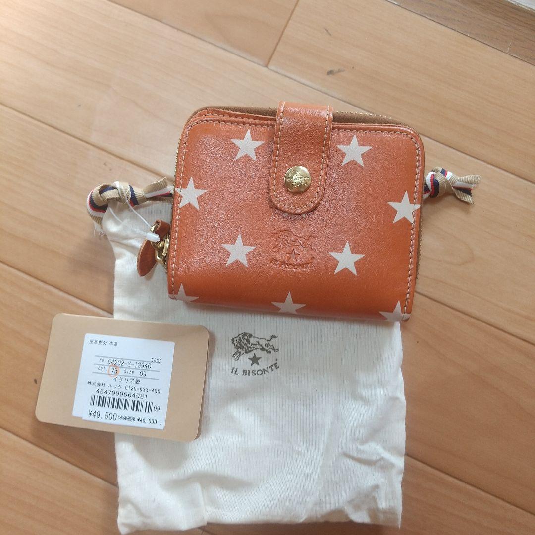 IL BISONTEイルビゾンテ財布　 日本限定 星柄 2つ折りレザーウォレット