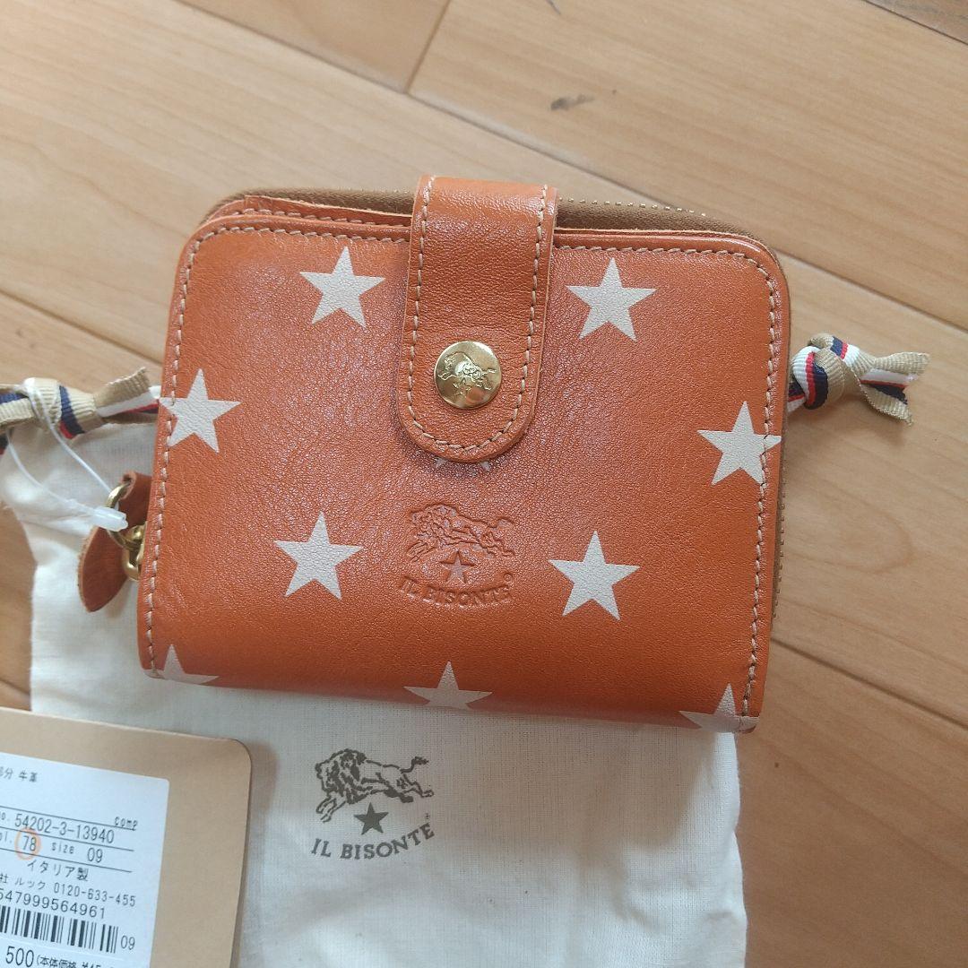 IL BISONTEイルビゾンテ財布　 日本限定 星柄 2つ折りレザーウォレット