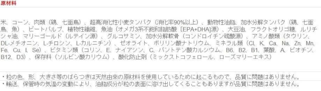 【新品未開封】 CANIN ロイヤルカナン チワワ 成犬 3kg×3袋