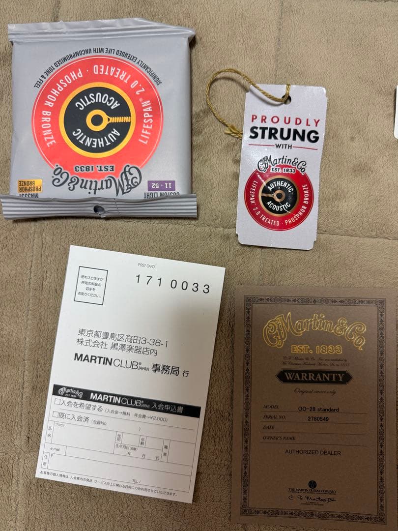 完美品　Martin OO28 アコースティックギター　選定品