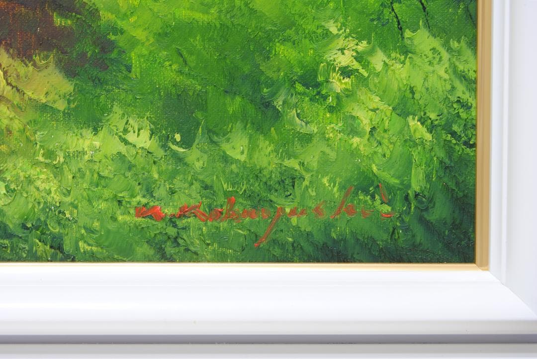 小林幸三　神戸風景　F10　風景画　油彩画　油絵　異人館　神戸港