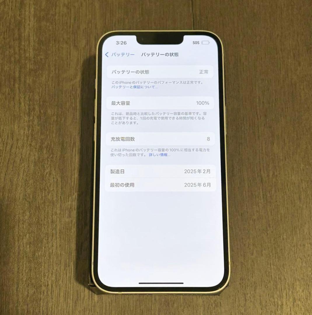 バッテリー100％【ほぼ未使用】iPhone 16e｜128GB｜SIMフリー
