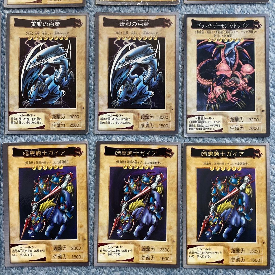 遊戯王　バンダイ版　まとめ売り　青眼の白竜