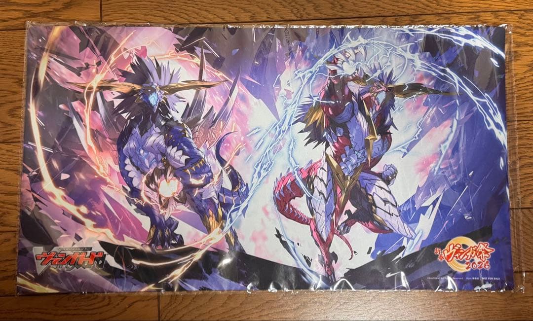 喧嘩屋 ビッグバンナックル・ドラゴン＆喧嘩屋 ビッグバンスラッシュ・ドラゴン