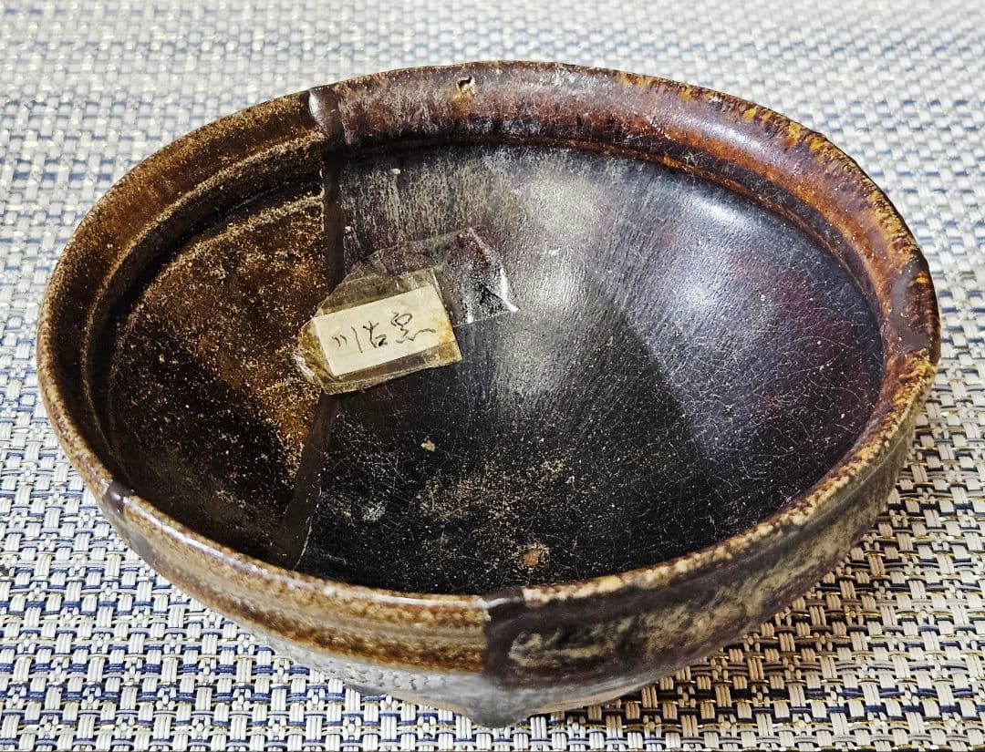 桃山時代　古唐津　川古窯　呼び継ぎ茶碗　古陶磁器　陶片　残欠　桃山茶陶