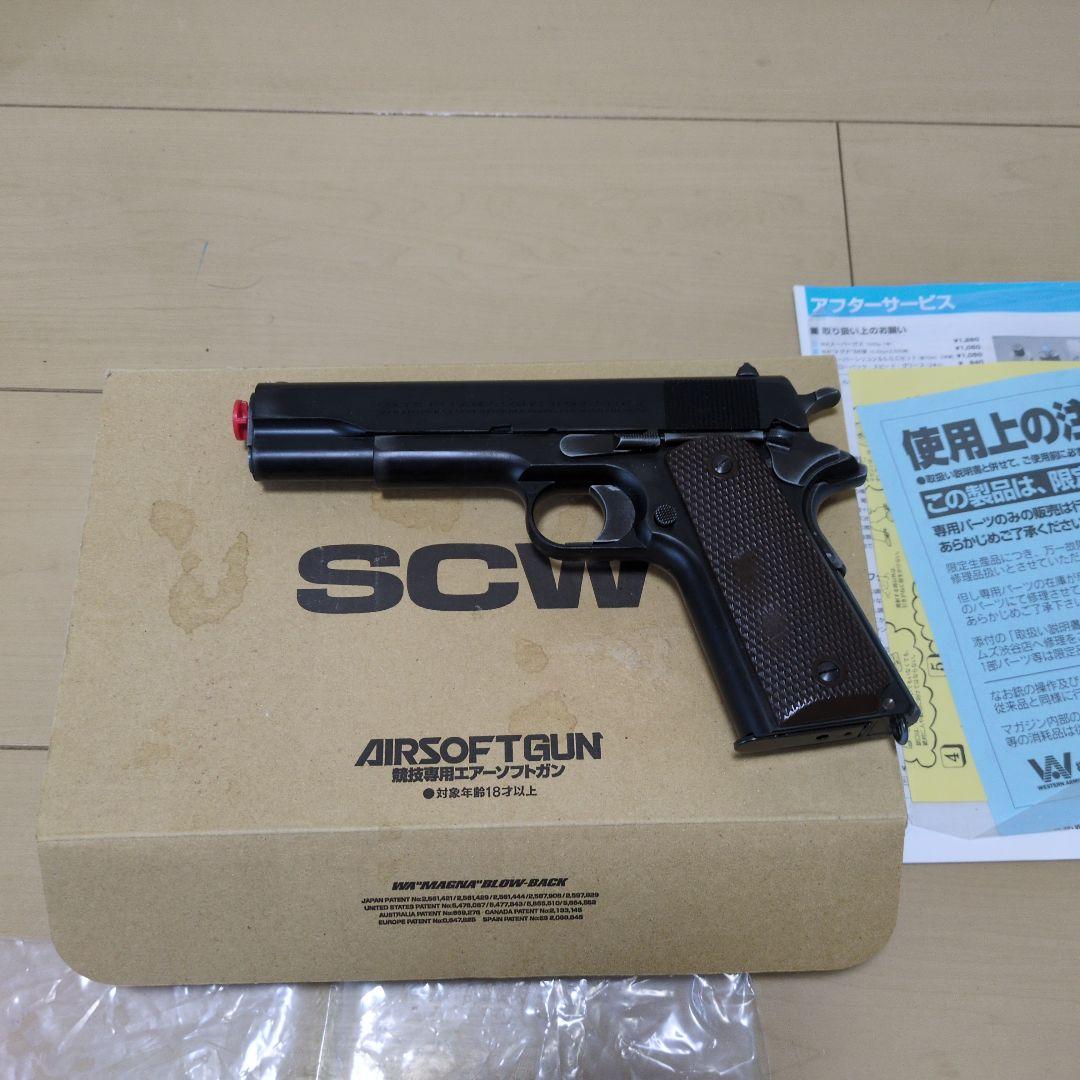 WA コルト　M1911/ケッタウェイ　ウエスタンアームズ