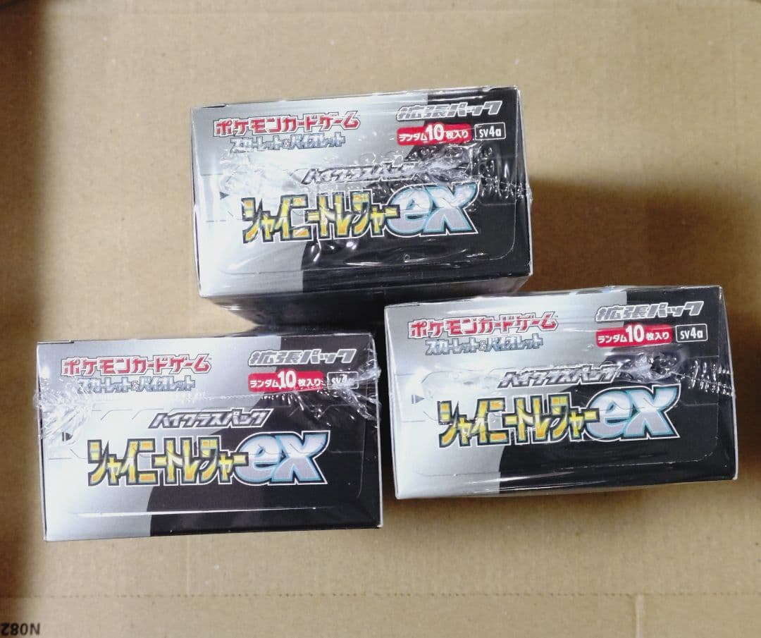 ポケモンカード　シャイニートレジャーex　新品未開封　シュリンク付き　3BOX
