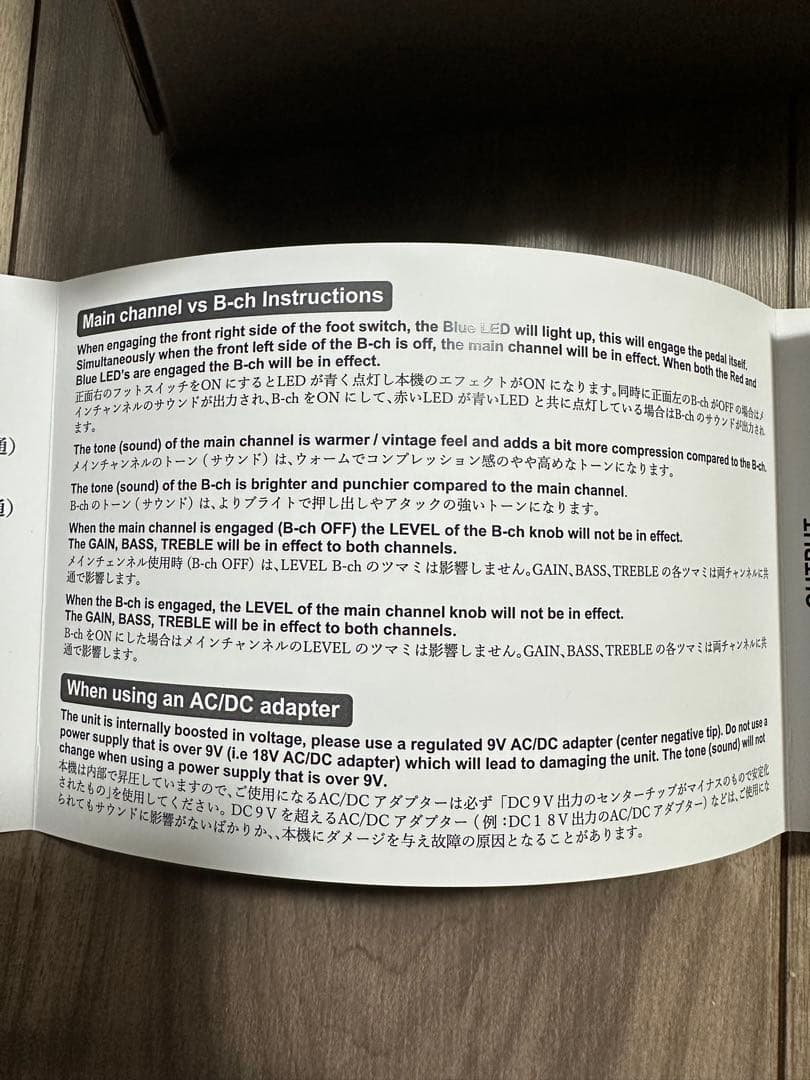 ギター VEMURAM SPIRITONE