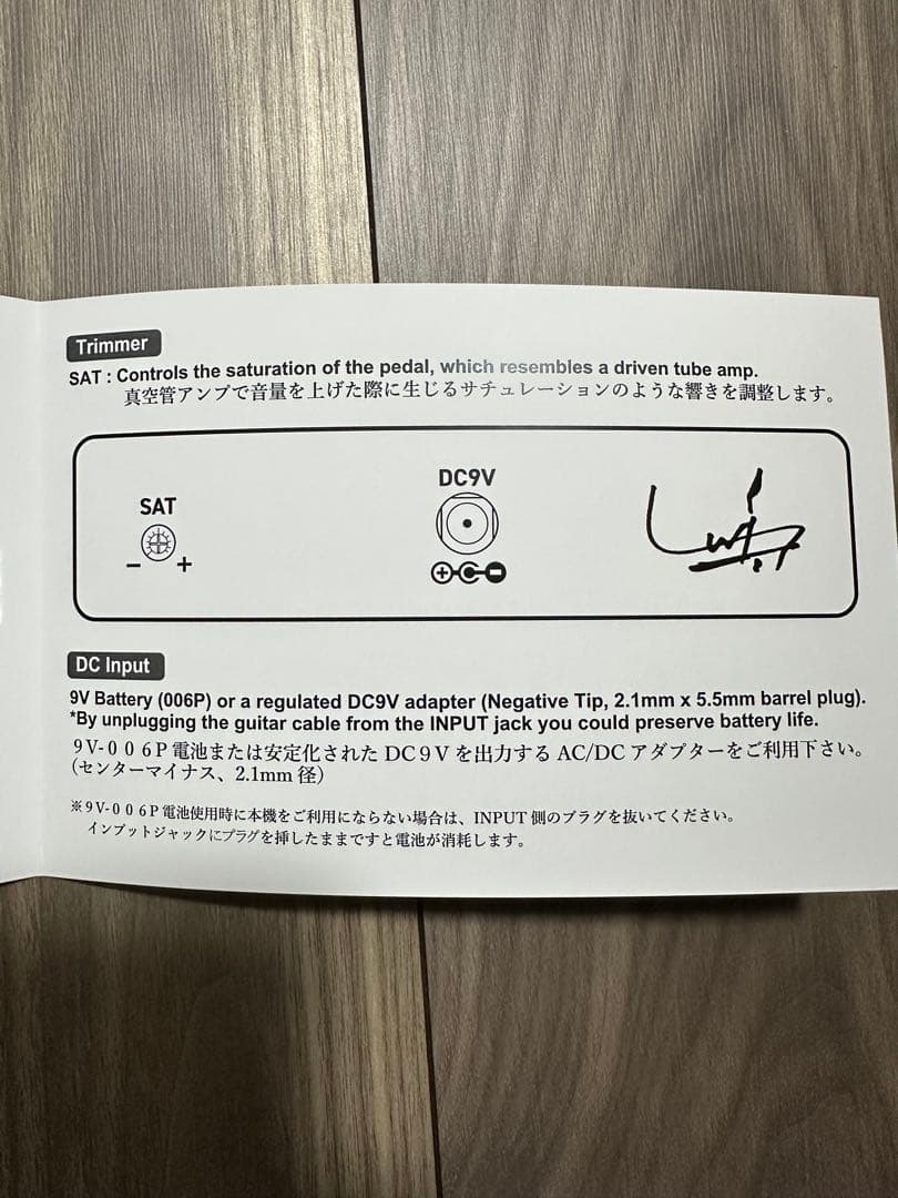 ギター VEMURAM SPIRITONE