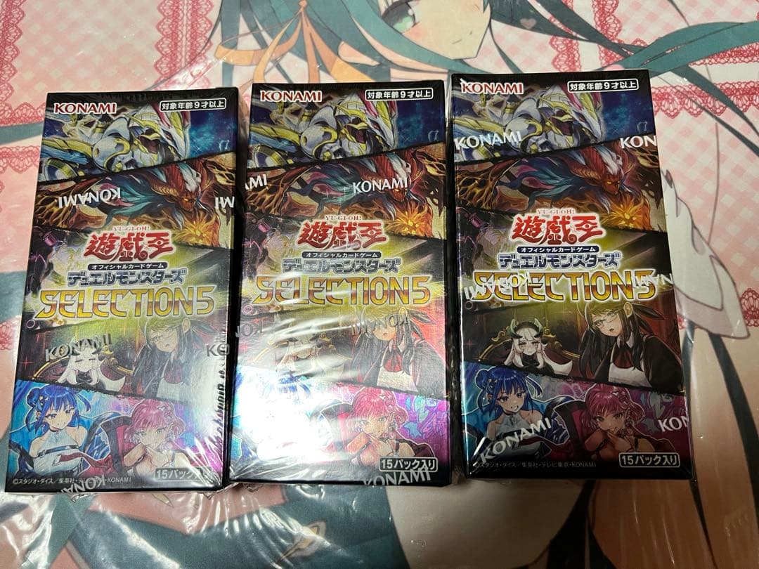 遊戯王 セレクション5 ※未開封 シュリンク付き 3BOX