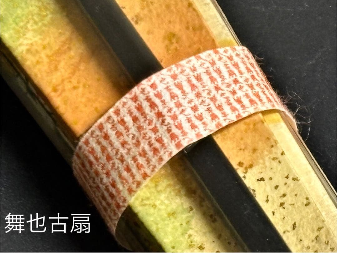 和風扇子 京都宮脇賣扇庵　飾舞扇舟遊び　扇子　舞也古扇　両面　京扇子　舞扇子