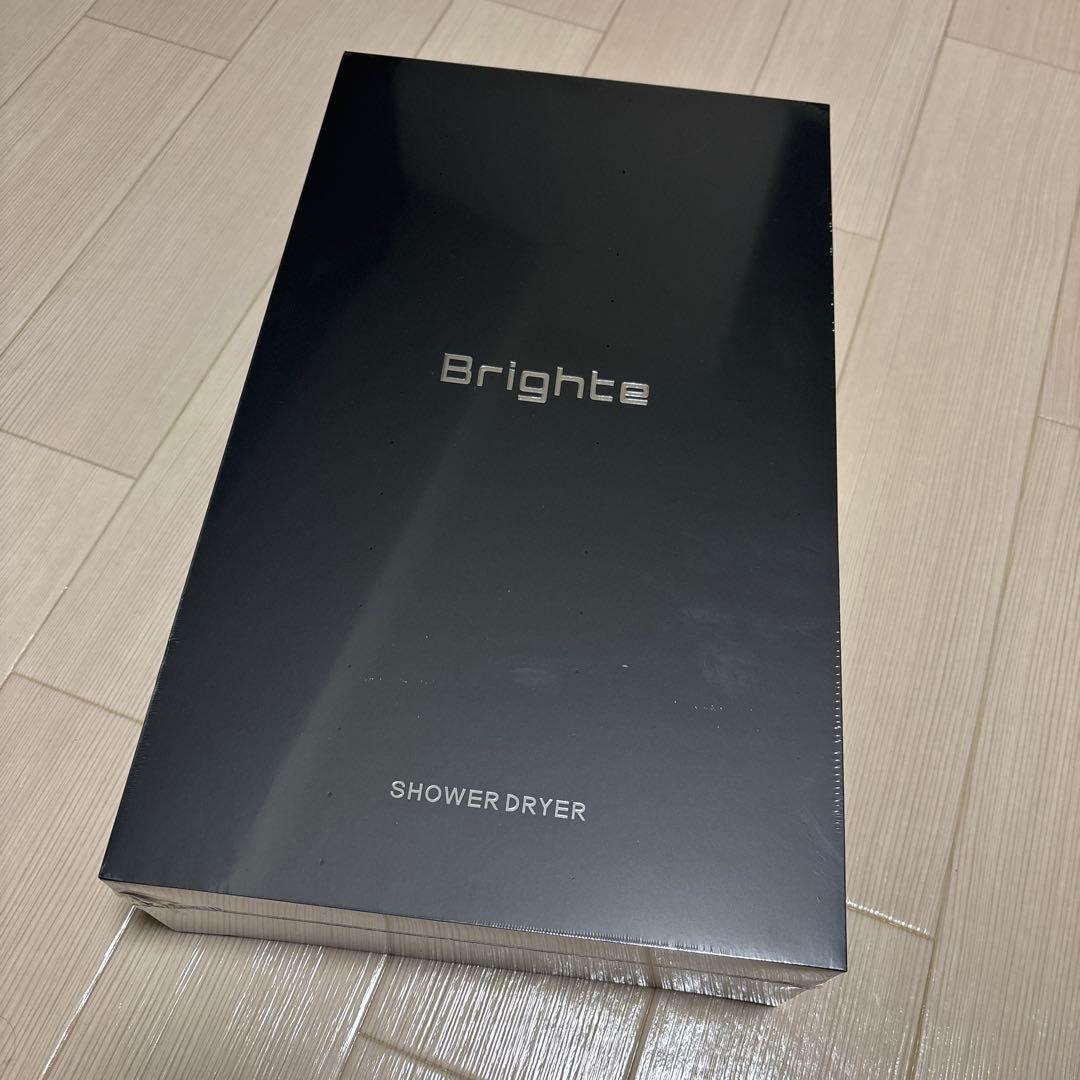 brighte製　シャワードライヤー