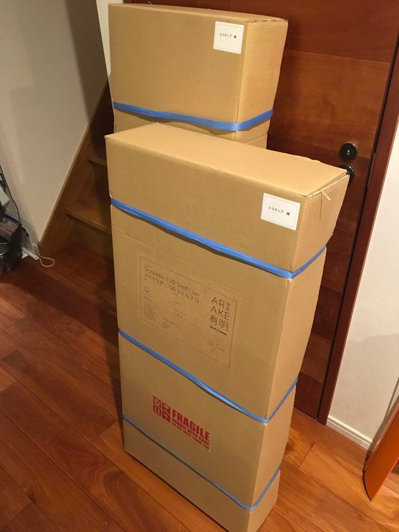 Skyladder Shelves Low ホワイト