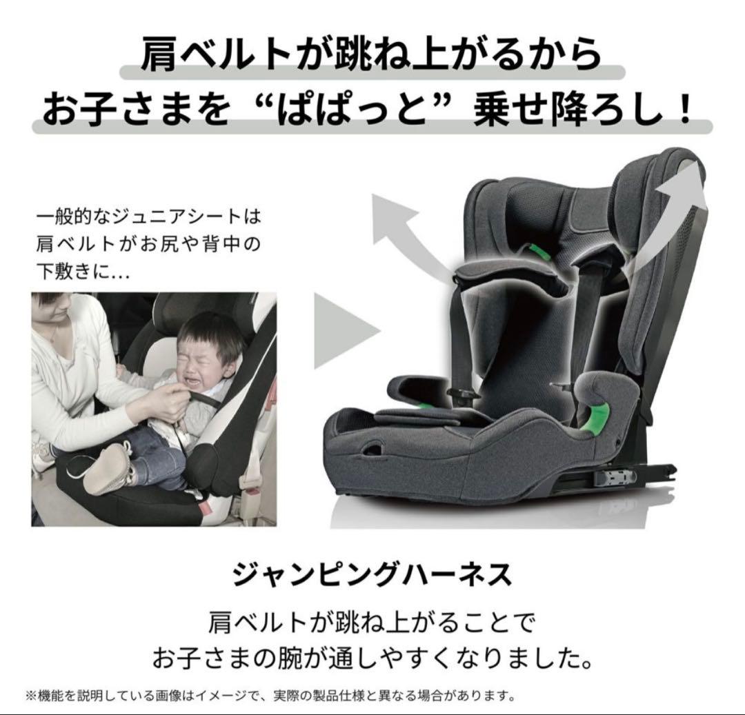 エールべべ パパット R ST ISOFIX R129 新品未使用