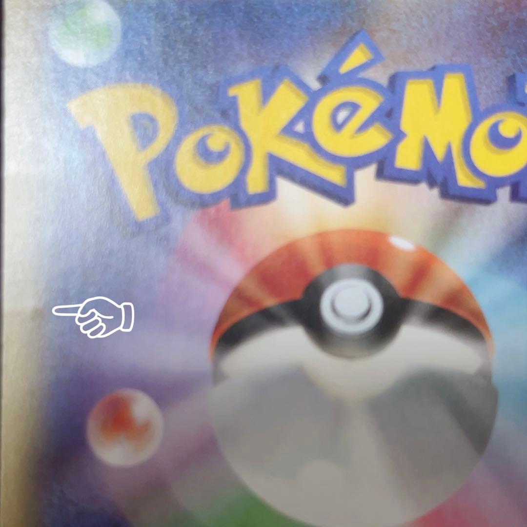 【ワケあり】アズサ SR