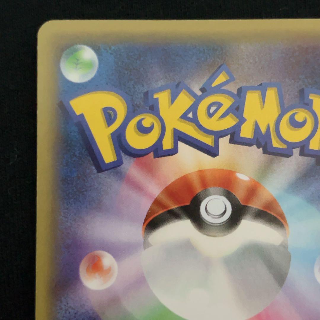 【ワケあり】アズサ SR