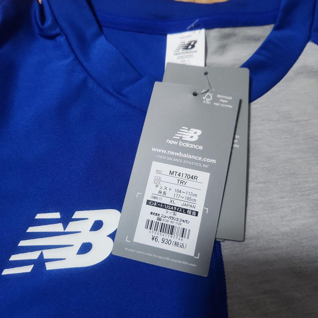 「値下げ」new balance　お買い得ウェアセット(XL)