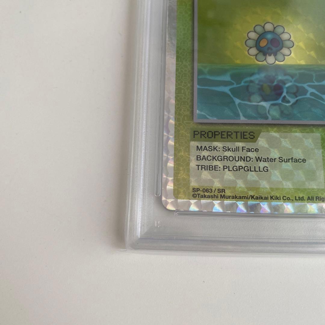 【PSA10】水面とドクロ顔　(英語/SR) 108フラワーズ　村上隆