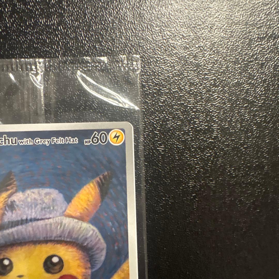 ゴッホピカチュウプロモ　新品未開封