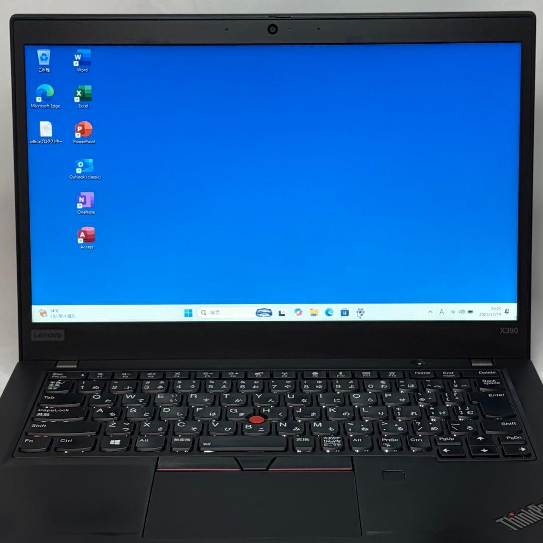 ThinkPad X390 第10世代 i7 16GB 512GB オフィス24