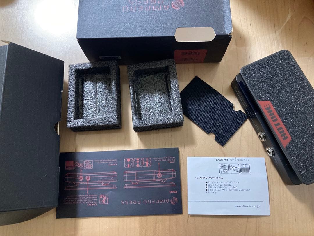 Ampero Press パッシブボリューム/エクスプレッションペダル 25K