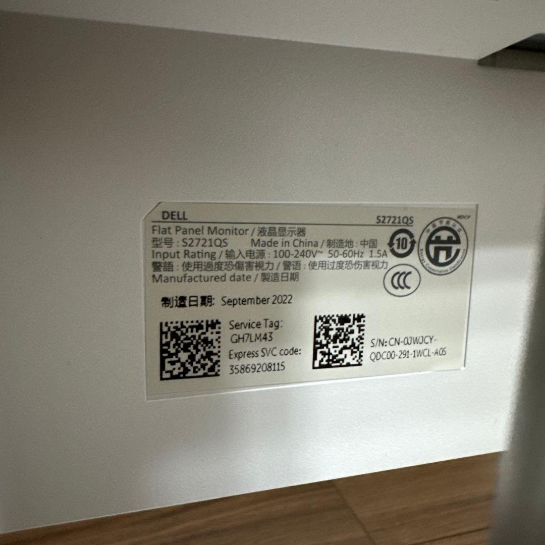 k*y様 Dell S2721QS 27インチ 4K モニター