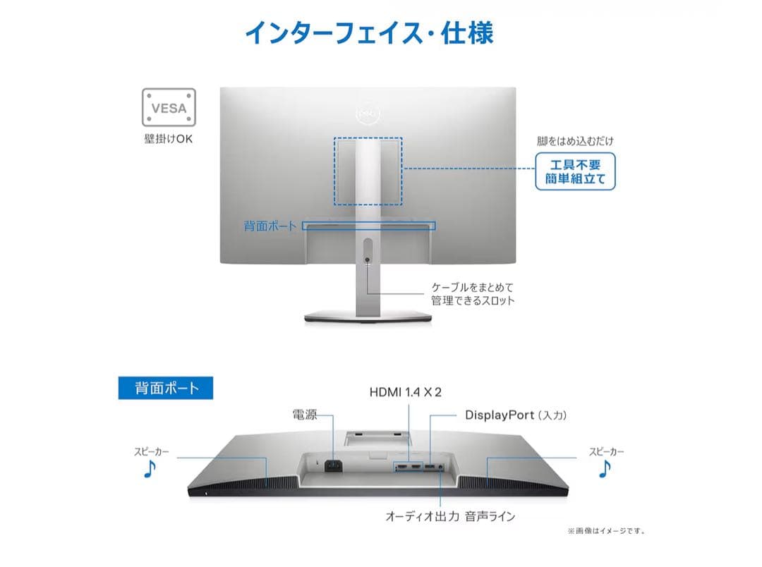 k*y様 Dell S2721QS 27インチ 4K モニター