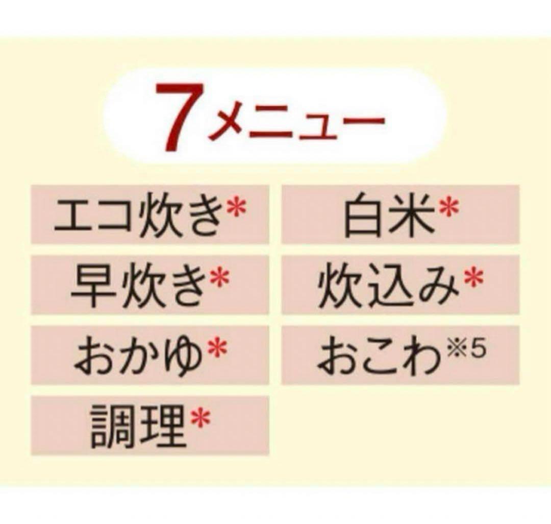 【新品】TIGER タイガー JBH-G102-W[5.5合炊飯器 炊きたて]