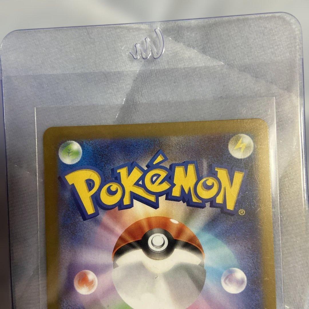 ニャースex SAR3枚