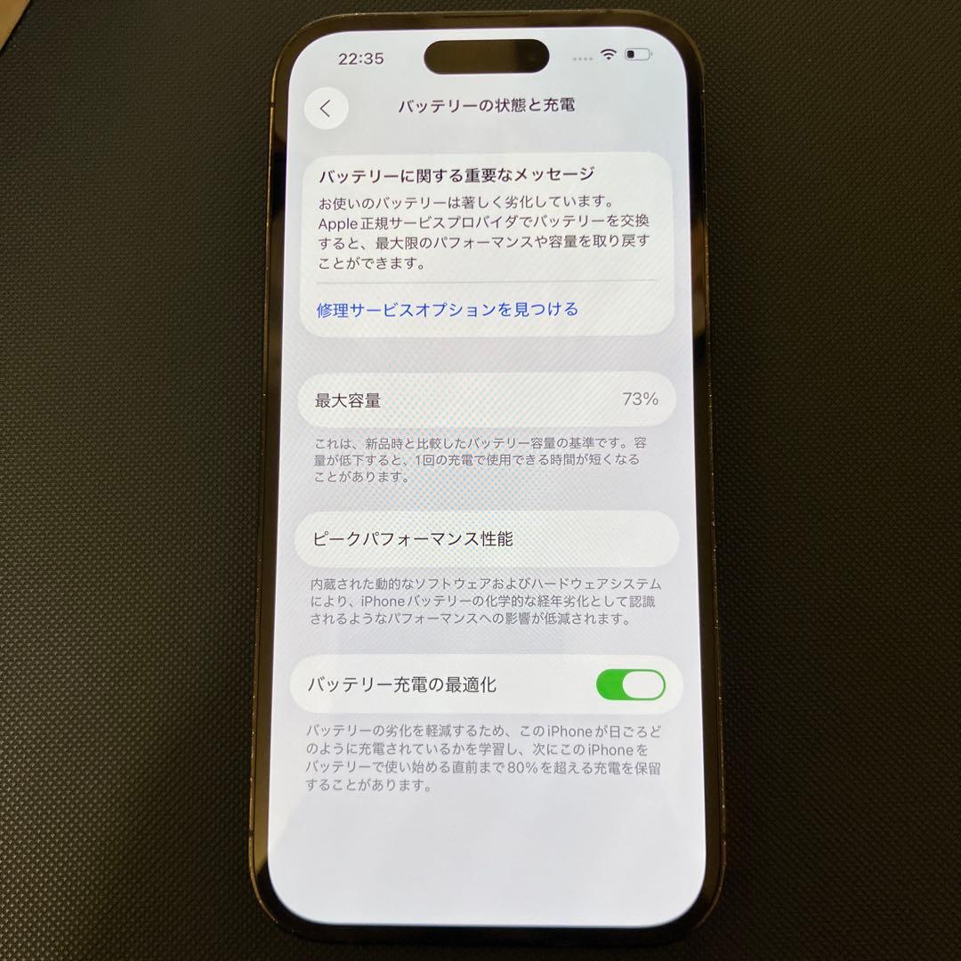Apple iPhone 14Pro 512GB スペースブラック